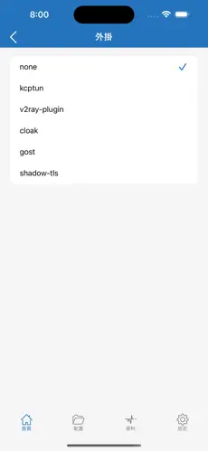 免费挂梯子加速器电脑版android下载效果预览图
