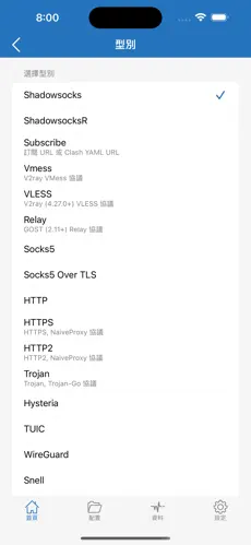 免费挂梯子加速器电脑版android下载效果预览图